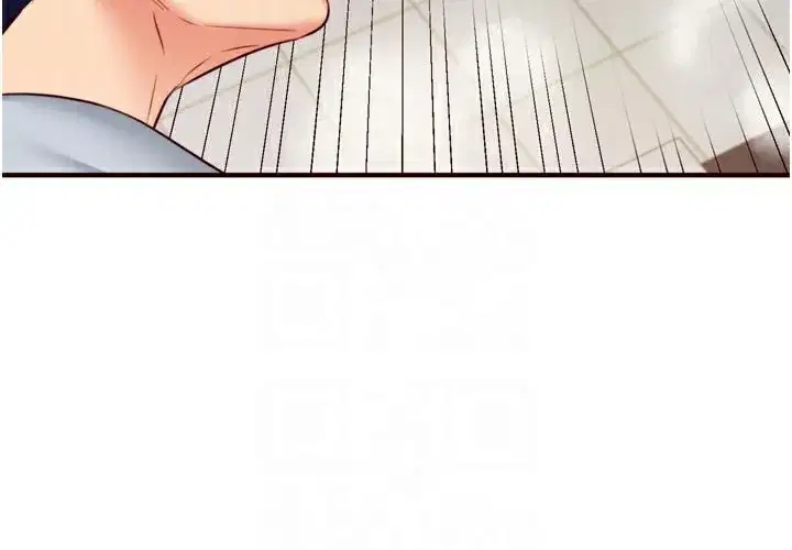 第45話-學姐要被侵犯了!