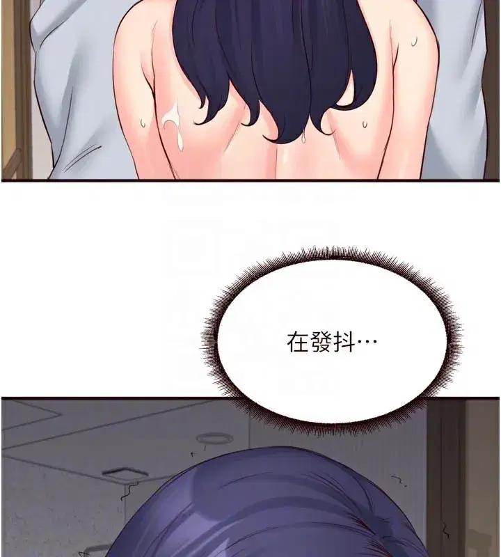 第45話-學姐要被侵犯了!