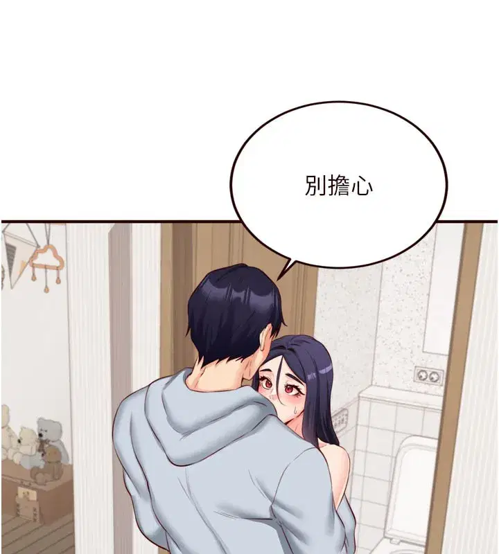 第45話-學姐要被侵犯了!