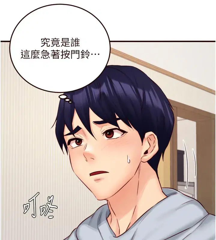 第45話-學姐要被侵犯了!