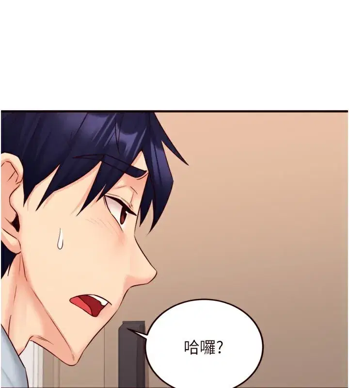 第45話-學姐要被侵犯了!