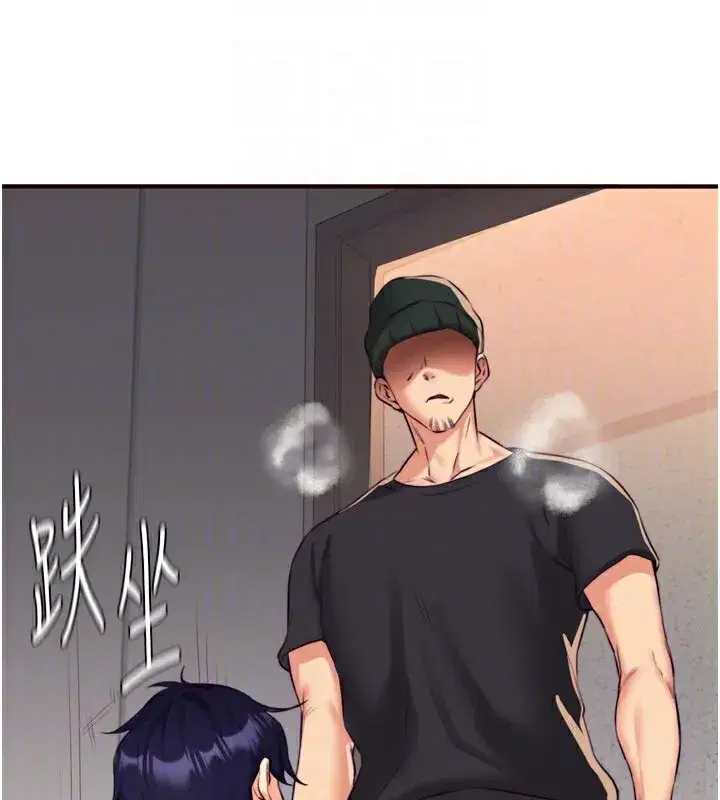 第45話-學姐要被侵犯了!