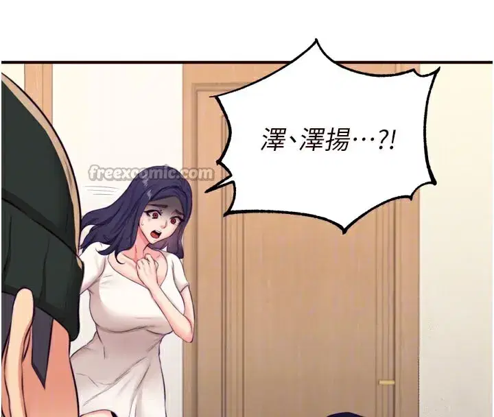 第45話-學姐要被侵犯了!