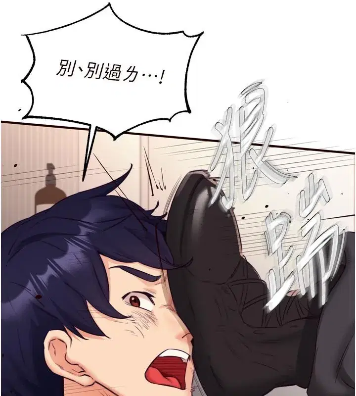 第45話-學姐要被侵犯了!