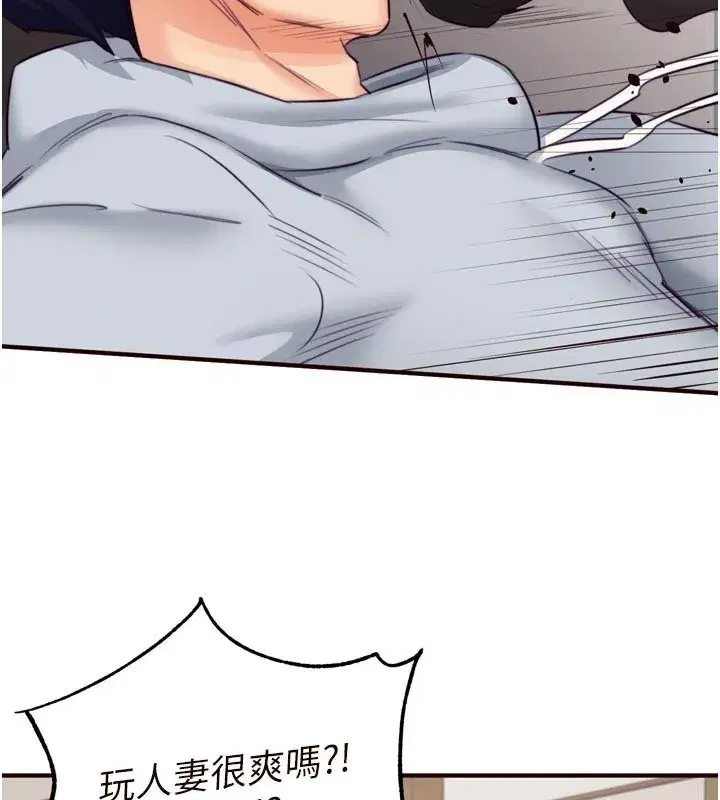 第45話-學姐要被侵犯了!