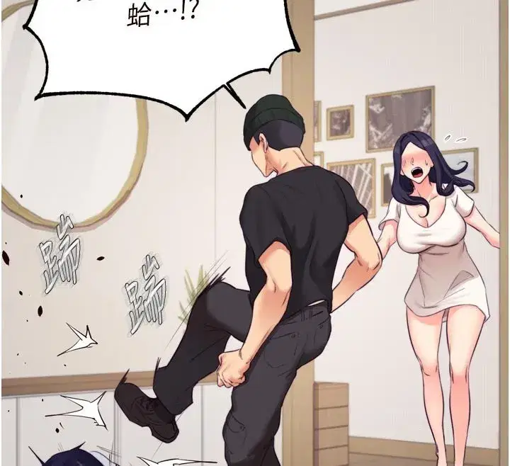 第45話-學姐要被侵犯了!