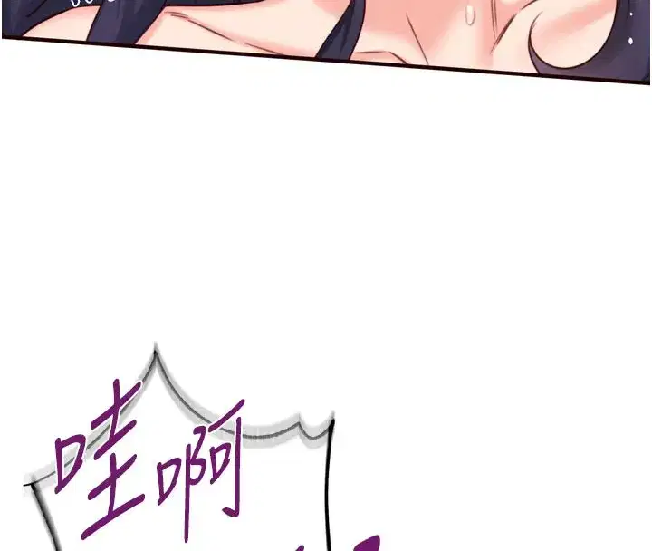 第45話-學姐要被侵犯了!