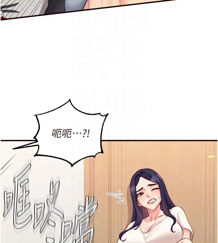 第45話-學姐要被侵犯了!