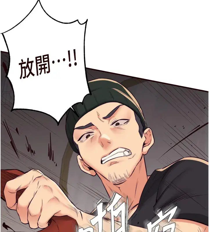 第45話-學姐要被侵犯了!