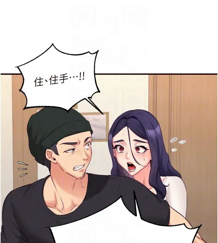 第45話-學姐要被侵犯了!