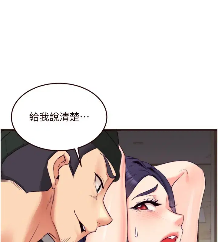 第45話-學姐要被侵犯了!