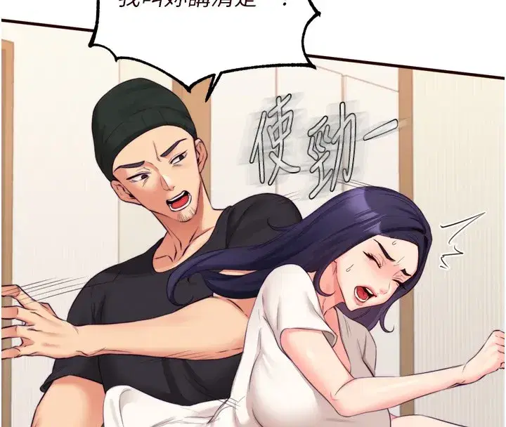 第45話-學姐要被侵犯了!