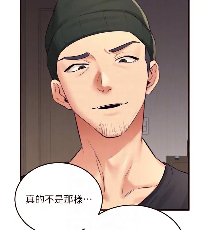 第45話-學姐要被侵犯了!