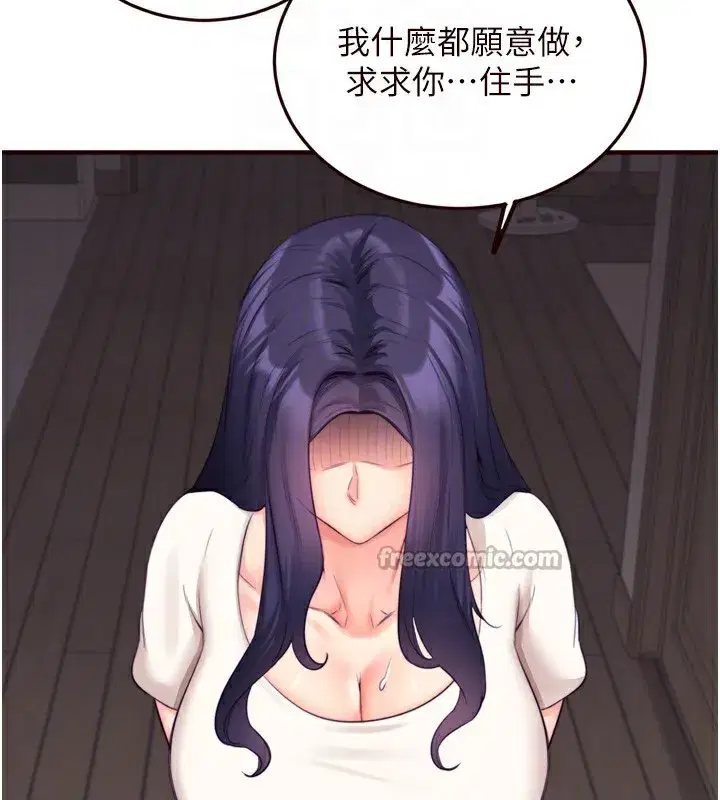 第45話-學姐要被侵犯了!