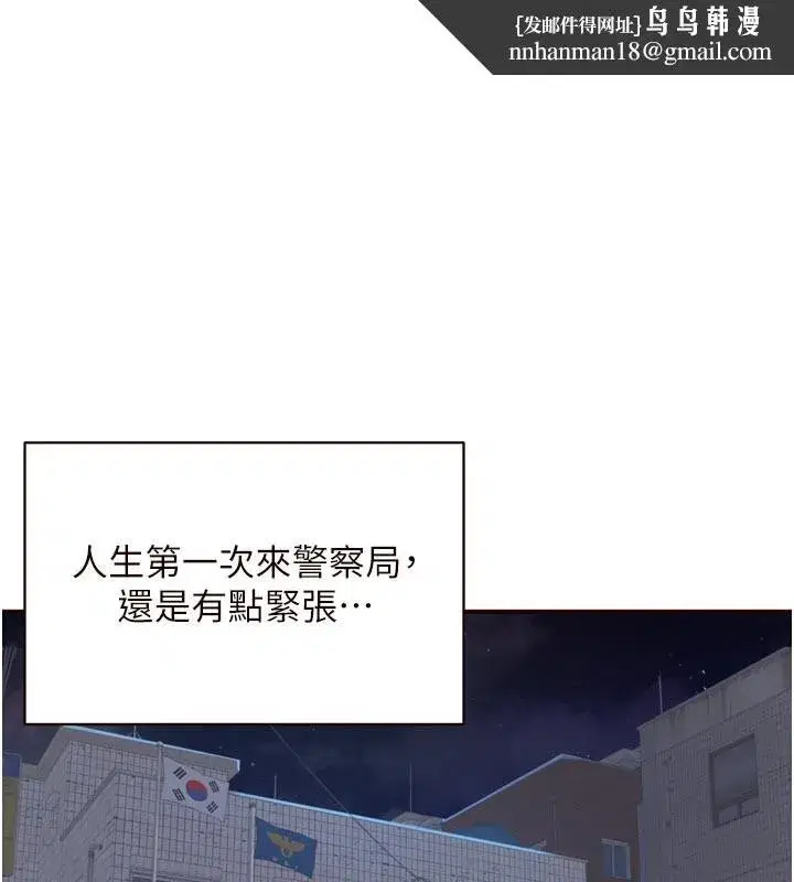 第46話-學弟專屬母奶浴♥