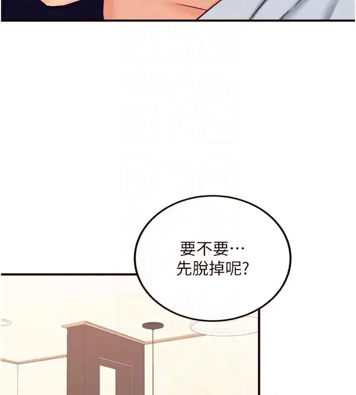 第46話-學弟專屬母奶浴♥