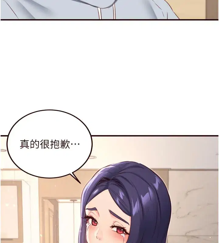第46話-學弟專屬母奶浴♥