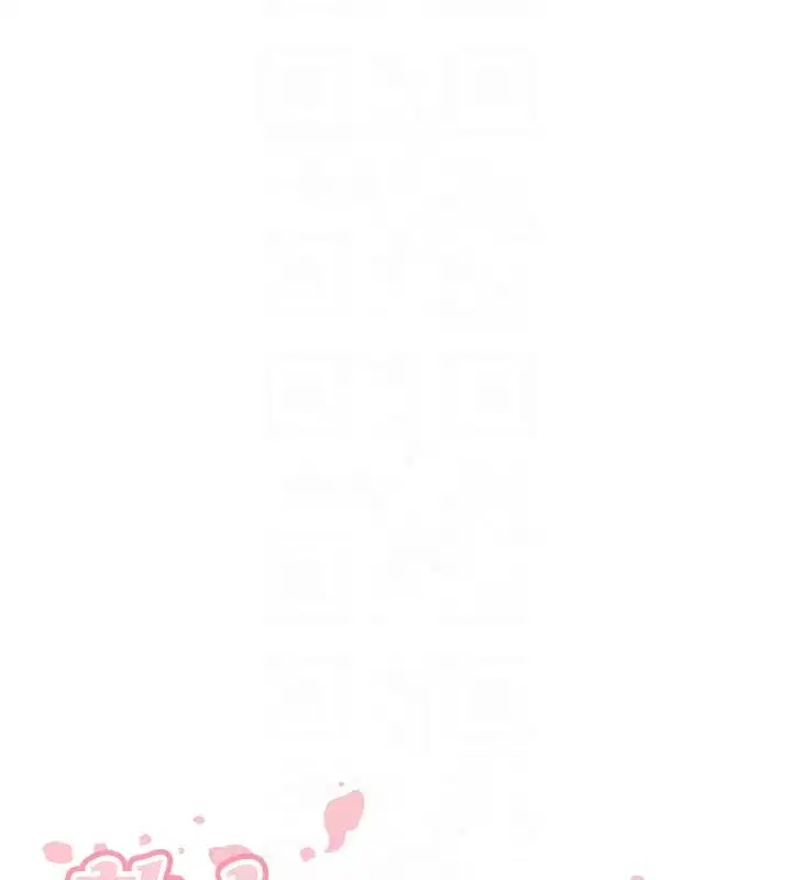 第46話-學弟專屬母奶浴♥