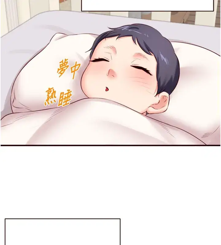 第46話-學弟專屬母奶浴♥