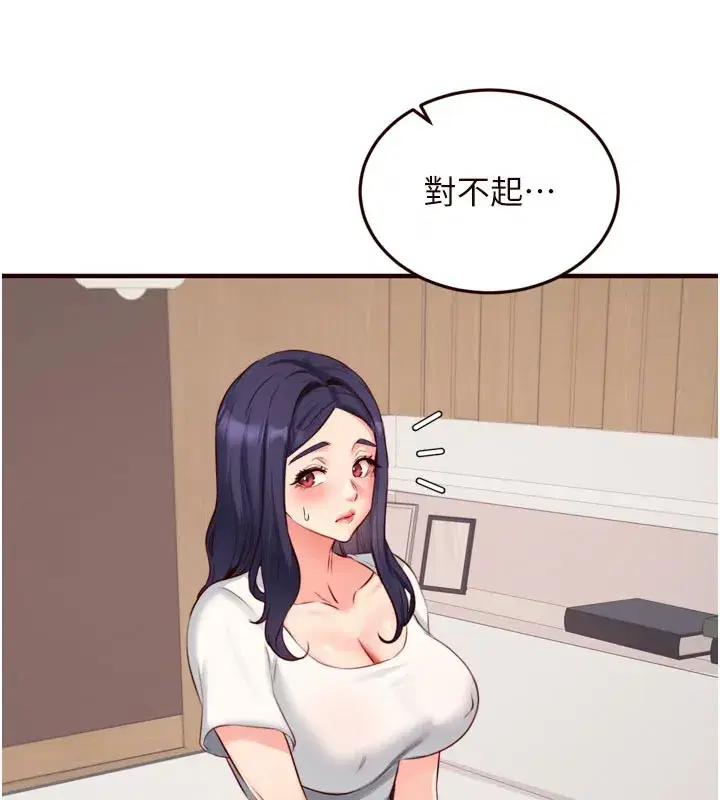 第46話-學弟專屬母奶浴♥