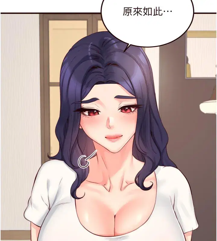 第46話-學弟專屬母奶浴♥