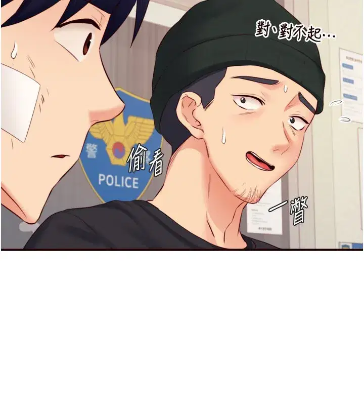 第46話-學弟專屬母奶浴♥