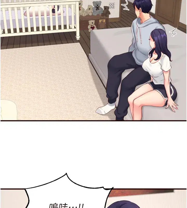 第46話-學弟專屬母奶浴♥