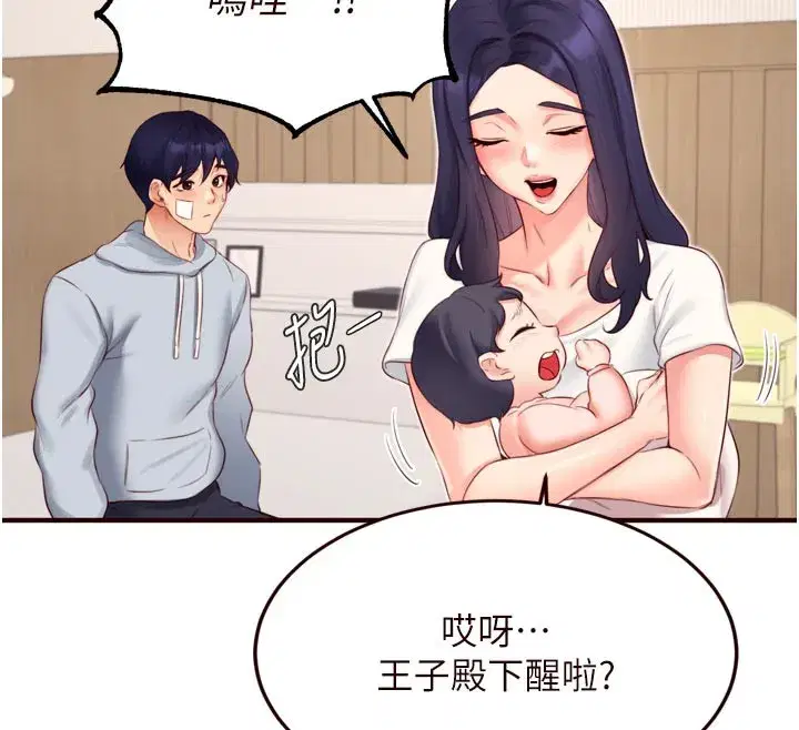 第46話-學弟專屬母奶浴♥