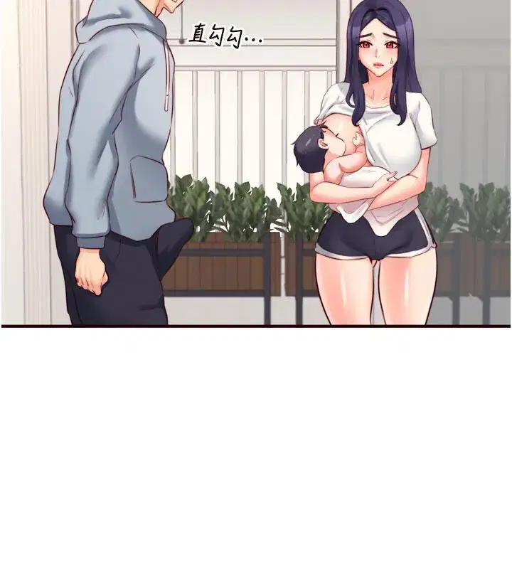 第46話-學弟專屬母奶浴♥