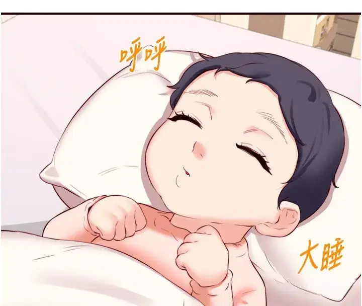 第46話-學弟專屬母奶浴♥