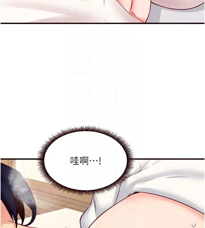 第46話-學弟專屬母奶浴♥