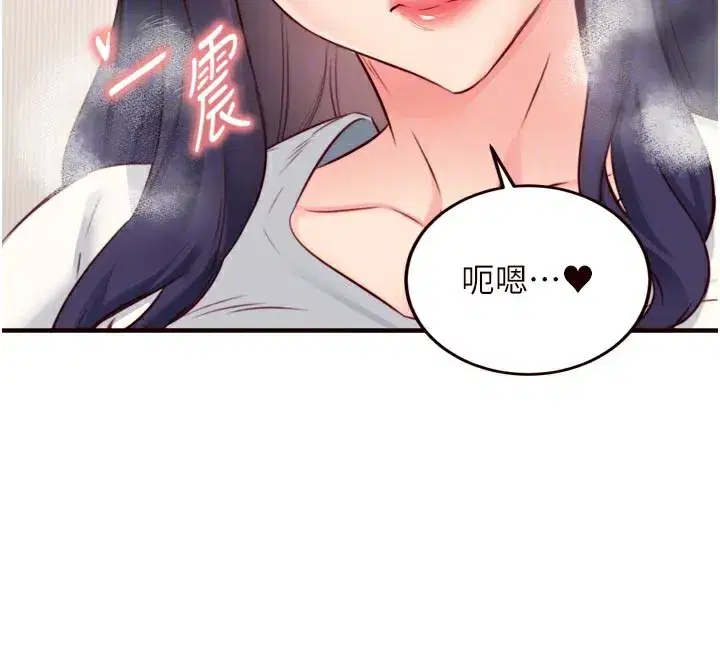 第46話-學弟專屬母奶浴♥