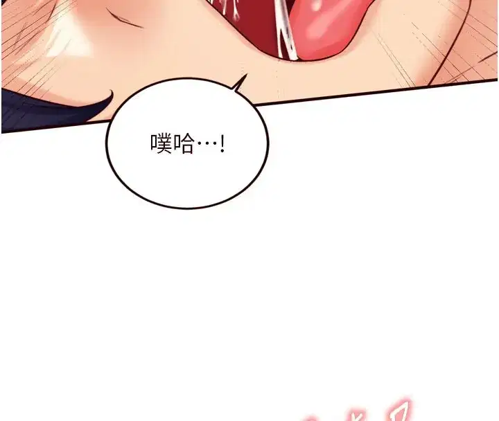 第46話-學弟專屬母奶浴♥