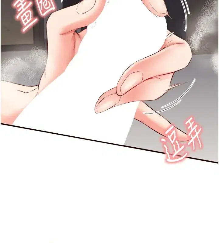 第46話-學弟專屬母奶浴♥