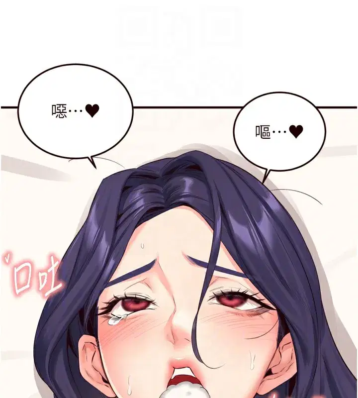 第47話-乖乖接下我的種子!