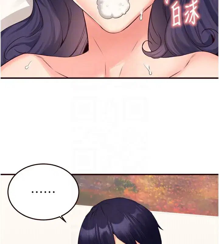 第47話-乖乖接下我的種子!