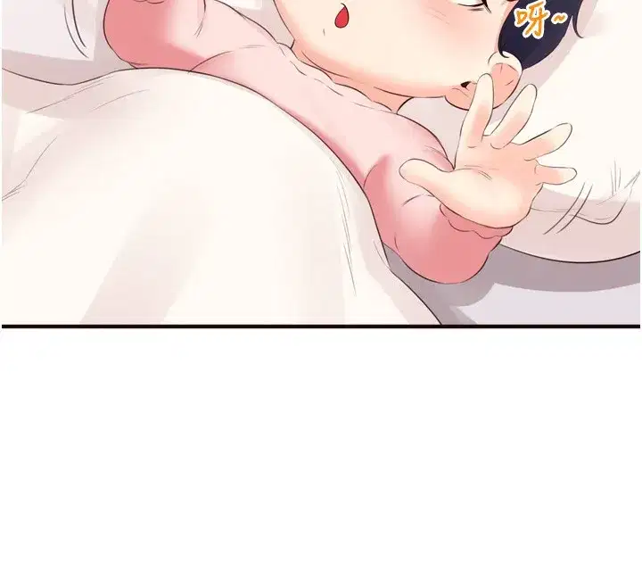 第47話-乖乖接下我的種子!