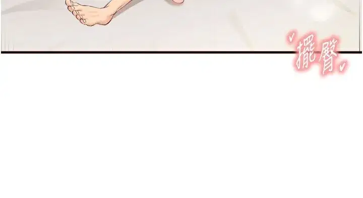 第47話-乖乖接下我的種子!