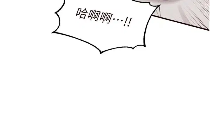 第47話-乖乖接下我的種子!