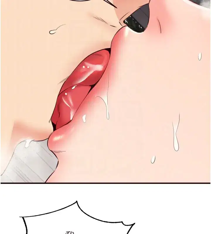 第47話-乖乖接下我的種子!