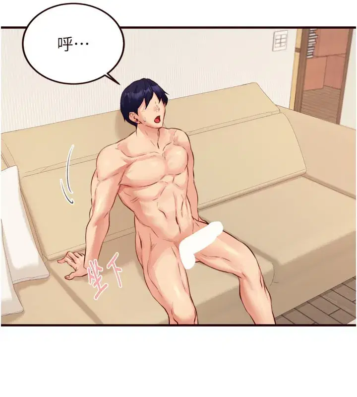 第48話-打野炮被鄰居發現