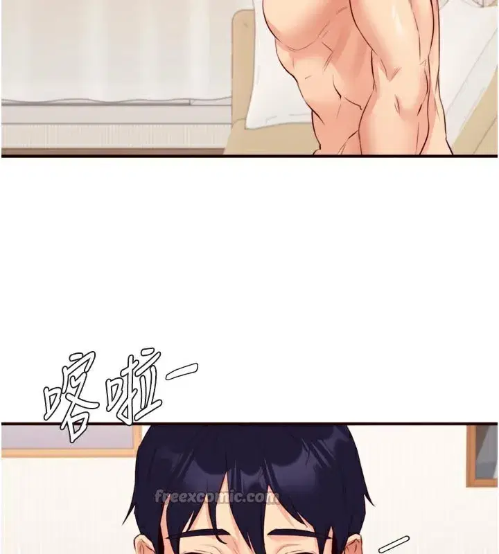 第48話-打野炮被鄰居發現