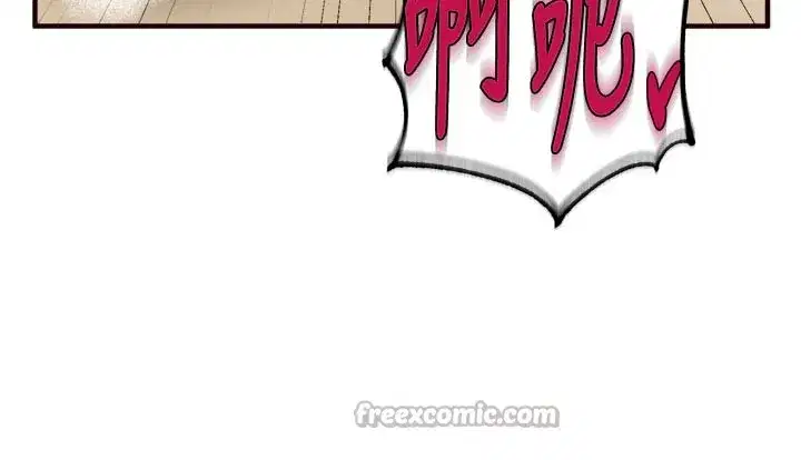 第48話-打野炮被鄰居發現