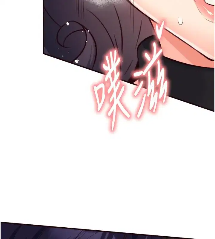 第48話-打野炮被鄰居發現