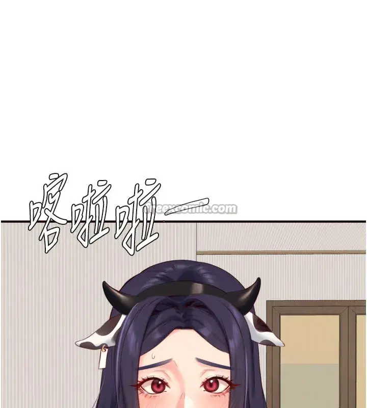 第48話-打野炮被鄰居發現