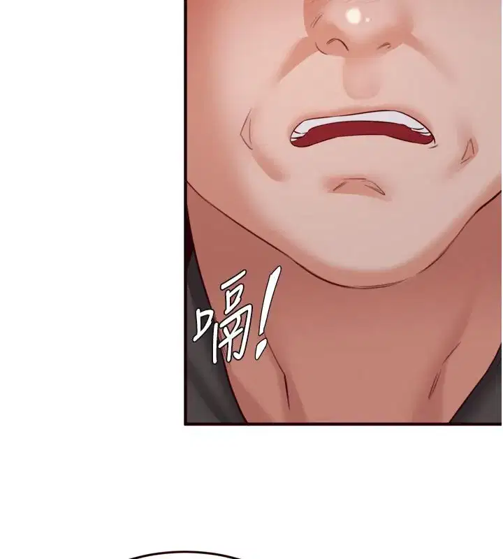 第48話-打野炮被鄰居發現