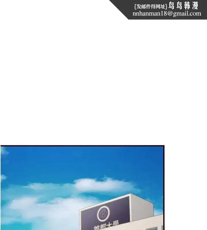 第49話-今晚魅魔來我家