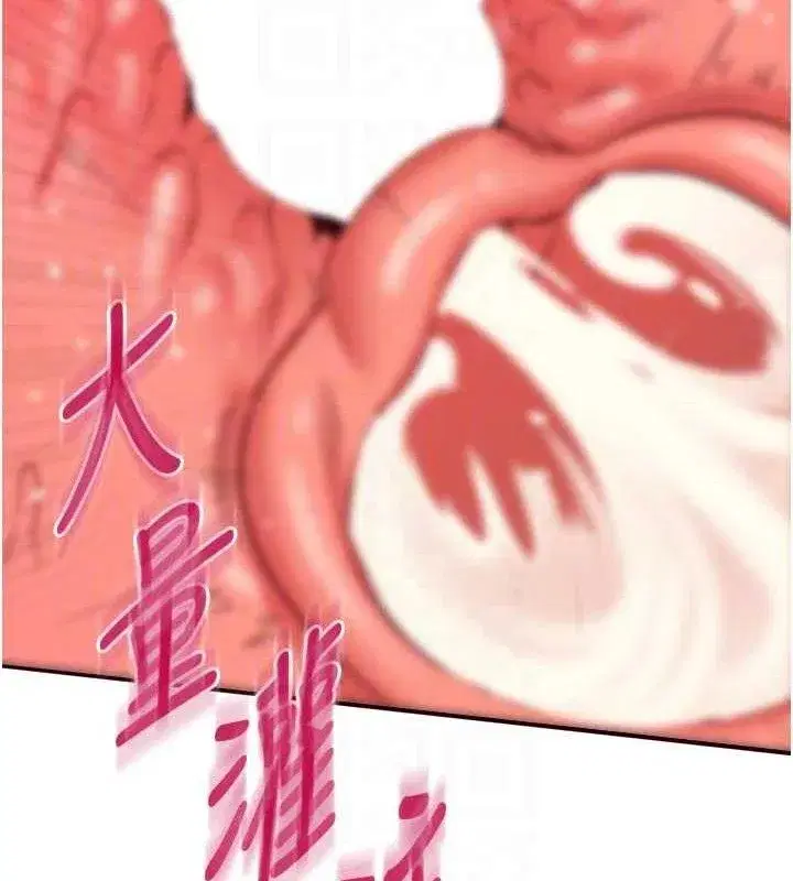 第49話-今晚魅魔來我家