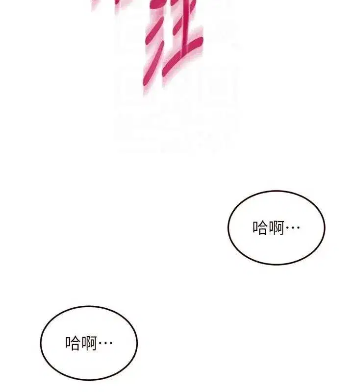 第49話-今晚魅魔來我家