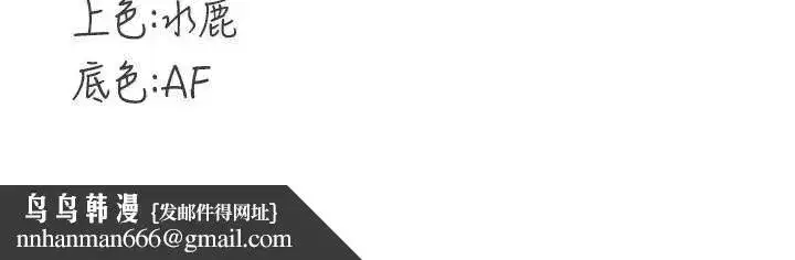 第49話-今晚魅魔來我家